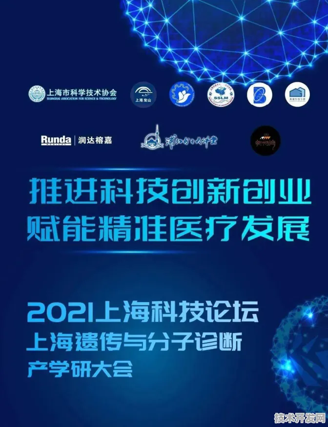 上海科技快讯：浦东生物医药基地企业燧原科技在合成生物学实现技术突破，临床试验效率提高105.0%