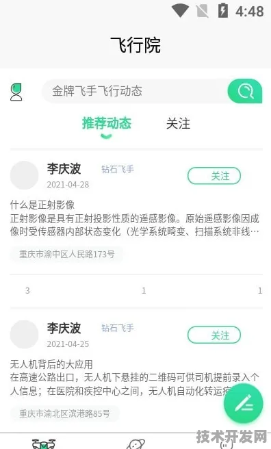 .版 手机APP最新版v84322.816.9237APP下载-绿色资源网