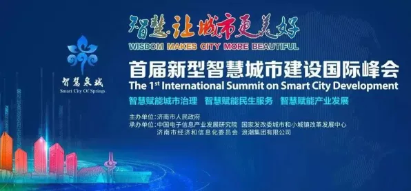倒计时三年，南通智慧文旅峰会如何用452项合作重塑文旅产业未来图景？