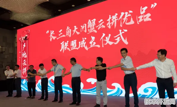 长三角科技动态：拼多多与工业互联网合作推进大零号湾科技创新策源功能区产业化，获长三角一体化基金支持