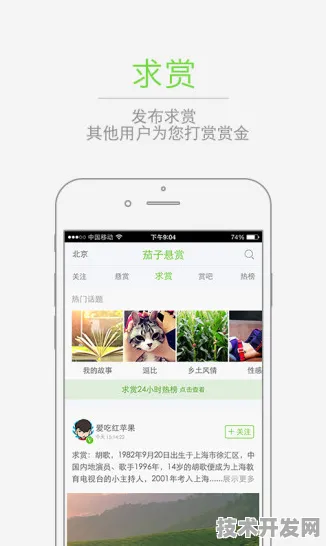 .91茄子官网下最新版app下载v597.51.222iosAPP下载.