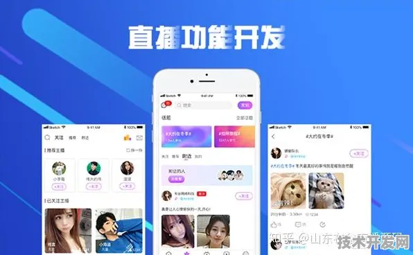 .春雨直播下载免费版最新版v69461.55.5745APP下载.