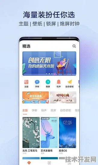 .尚美直播安卓正式版v47.95.5APP下载-绿色资源网
