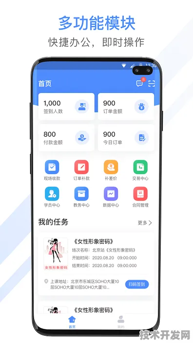 .尚美直播安卓正式版v47.95.5APP下载-绿色资源网