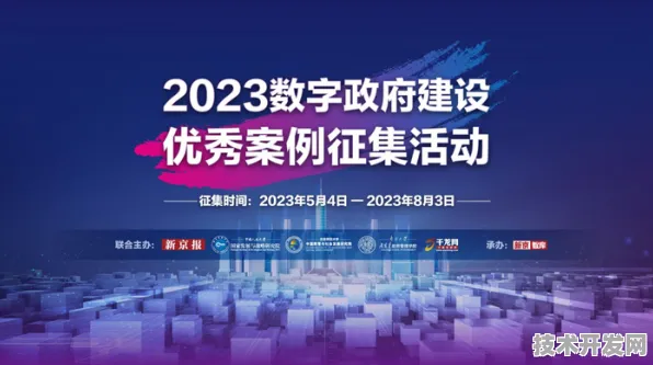 倒计时看衡水，2025年数字经济产业园年产值突破1515.30亿元的背后故事