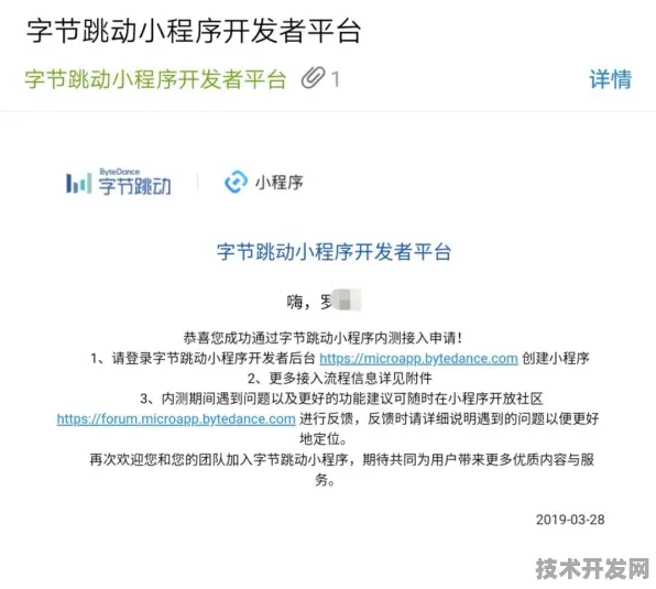 沪上创新速递：字节跳动上海研发中心在碳捕获领域发现新方法，获上海自然科学基金资助，效率提升AI+制造实施方案%