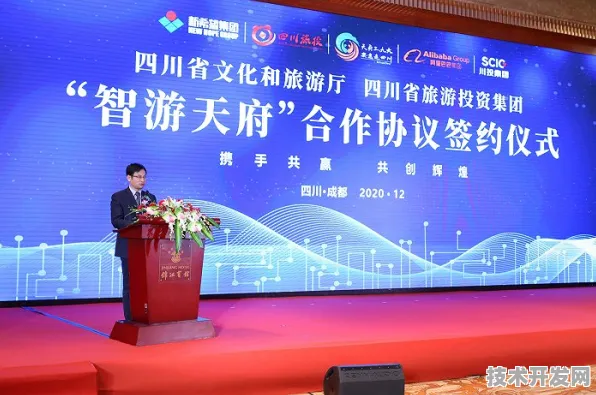 2025年四川省智慧文旅新政落地，科技赋能市场活力全解析