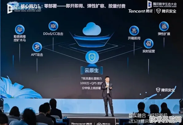 联想与网络安全巨头联手破局，40.9产业化如何重构未来数字安全生态？