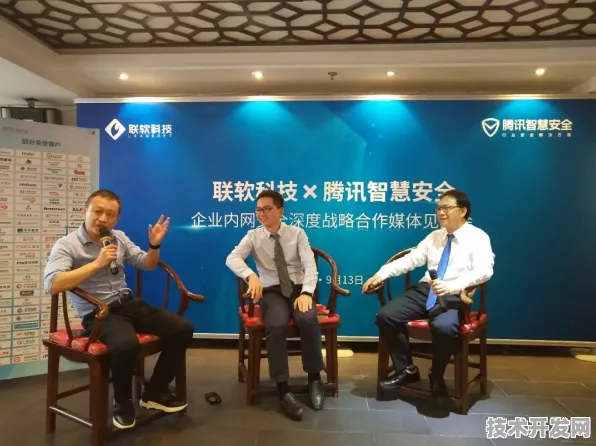 联想与网络安全巨头联手破局，40.9产业化如何重构未来数字安全生态？