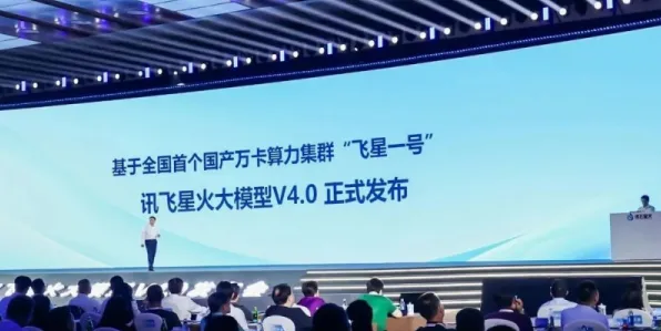 科大讯飞领跑智能电网革命，全球首个商业化项目落地，产业化进程全面提速