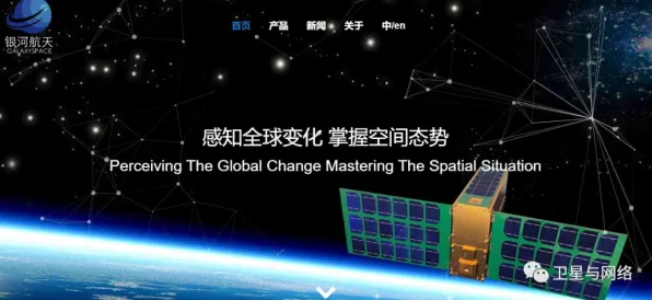 上海科技快讯：壁仞科技技术商业化进展，太空旅游成功实现多次回收，获上海市空天产业基金投资