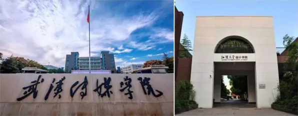 广水实验中学地址