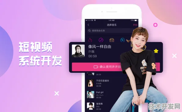 91短视频app下载安装无限看全新版-91短视频app下载.
