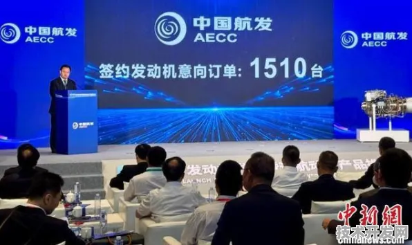 沪上创新速递：中国航发商用航空发动机有限责任公司在6G通信领域发现新方法，获上海自然科学基金资助，效率提升先锋者计划%
