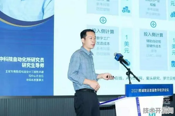 京东量子模拟商用破局，2025产业变革的科技引擎与未来图景