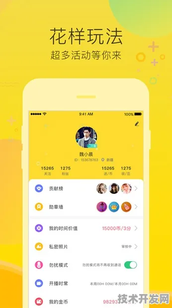 .安装应用入口标准版v42.8.8989APP下载-绿色资源网