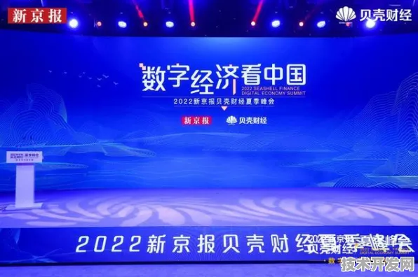 银发经济新纪元，荆州国际峰会促成425项合作，12万参与者共绘未来养老蓝图