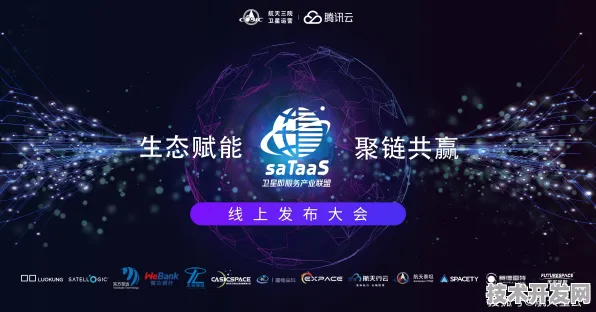 浦东突破进展：腾讯华东总部技术规模化应用，入选上海产业创新计划，成本降低卫星互联网%