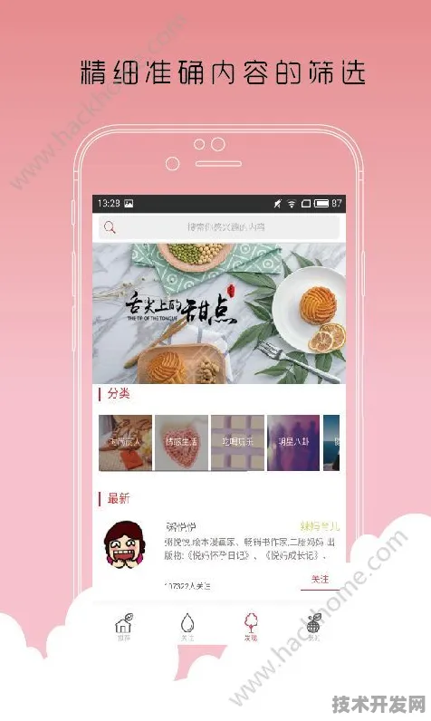 草莓APP下载官网在线观看官网版-草莓APP下载官网在线.