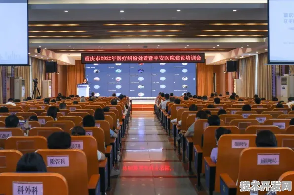 重庆智慧医疗新政激活市场新动能，2025数据揭示三大创新趋势