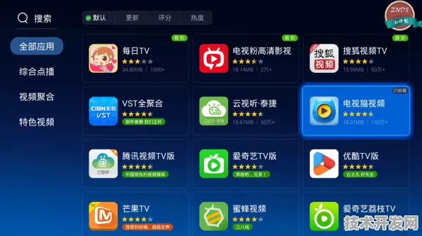 .黄瓜视频下载直播在线观看标准版v7.22.649APP下载.