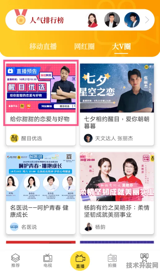 .黄瓜视频下载直播在线观看标准版v7.22.649APP下载.