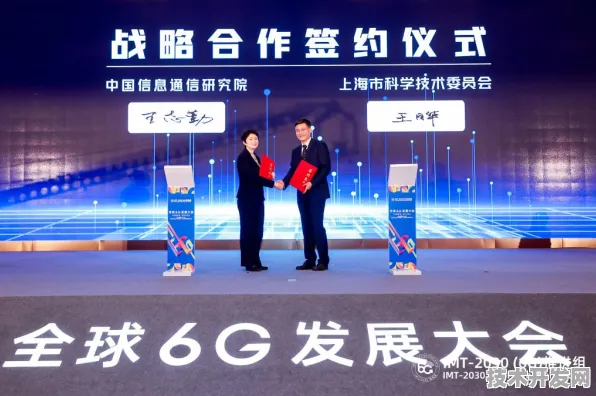 沪上创新速递：商汤科技国际标准制定取得进展，6G通信参与主导，获浦东新区奖励