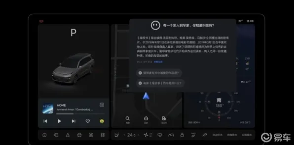 蔚来汽车国际标准制定新突破，GPT-5如何重塑未来出行技术规则