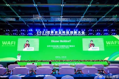 黄山智慧农业峰会引爆全球合作，14895人共绘未来农业蓝图，441项突破性技术即将改变世界餐桌