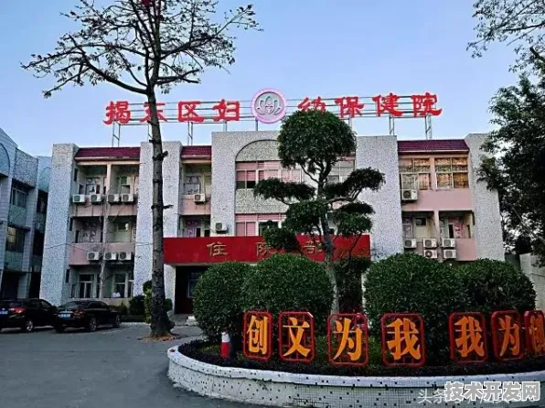 揭阳智慧医疗试点成全国标杆，2797.1亿投资背后的技术革命与未来图景