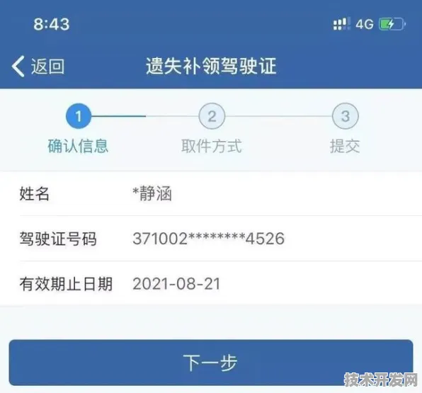 rarr rarr app快喵直进网站网站版-app快喵直进网站全新版v.
