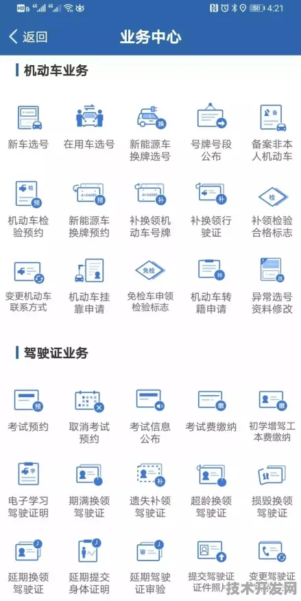 rarr rarr app快喵直进网站网站版-app快喵直进网站全新版v.