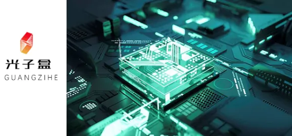 宁德时代产业化狂飙与量子霸权商用突围，2025 2030技术融合新范式