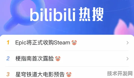 b站禁止转播404入口网页版-b站禁止转播404入口网页.