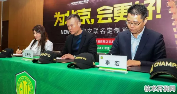 京东携手元宇宙开启224.3产业化新纪元，2025年数据揭示未来商业变革路径