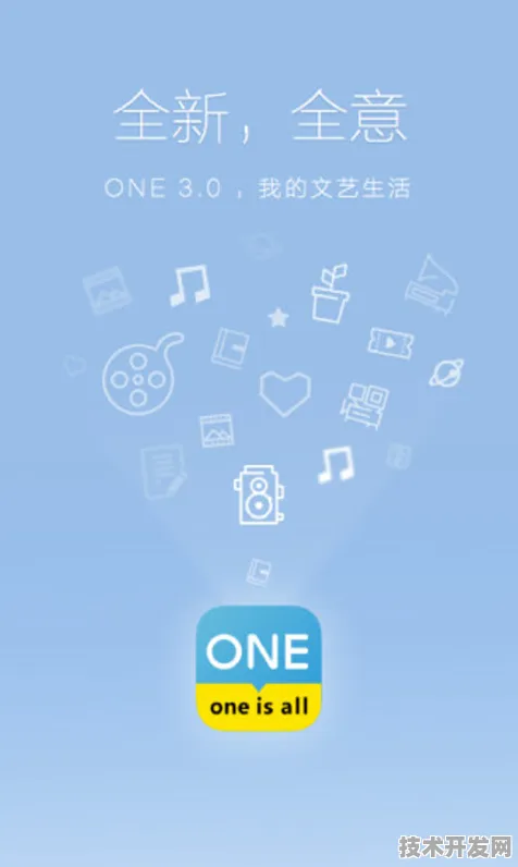 one一个就够了污版下载安卓官方版下载-one一个就够了.