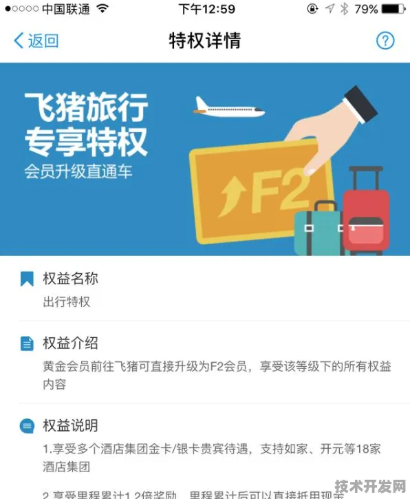 f2富二代app官方下载标准版-f2富二代app官方下载正式.