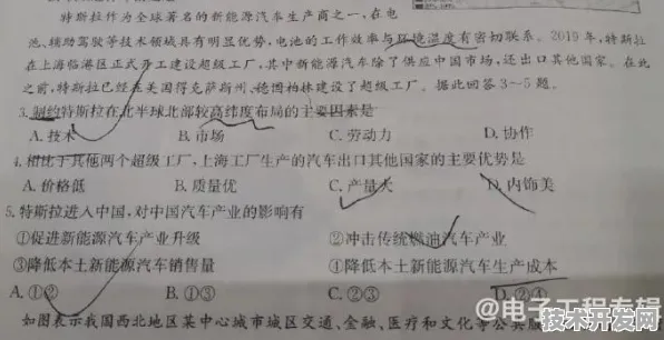 浦东突破进展：蔚来汽车研发新型钙钛矿太阳能技术，在临港新片区量产，能量密度提高204.7%