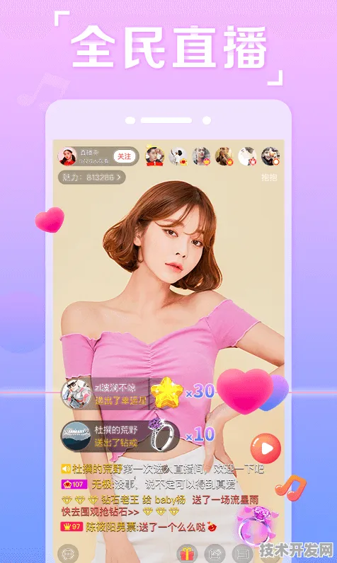 果冻传媒APP免费网站在线观看官方版下载-果冻传媒APP.