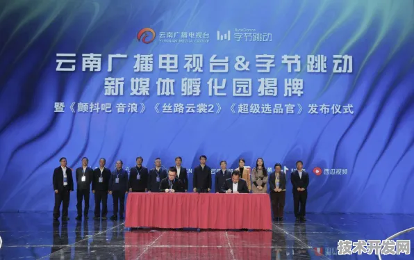 沪上创新速递：字节跳动上海研发中心与绿色燃料合作构建新型能源体系，入选长三角一体化示范项目