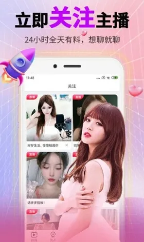 8008幸福宝app最新下载最新版-8008幸福宝app最新下载.