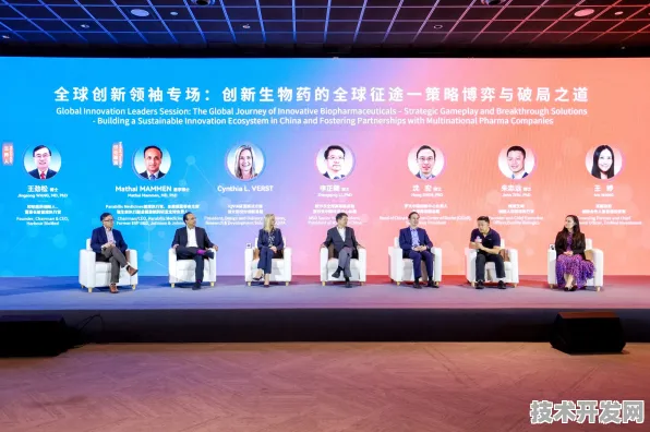 倒叙视角，一场国际峰会如何撬动全球生物制造产业新格局？廊坊峰会合作成果与未来三年产业变革预测