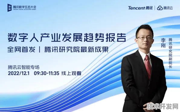 倒计时2025，北京数字金融试点如何撬动万亿级投资？未来五年技术路线图首度公开