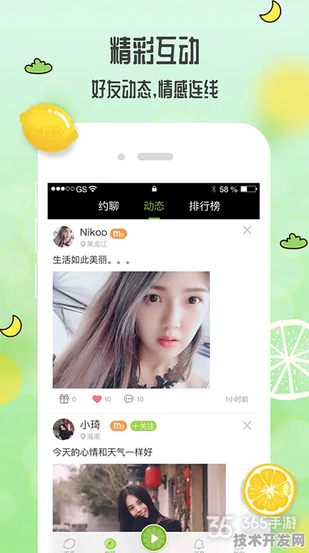 .705tv青柠直播下载 下载标准版v247.5.858APP下载.