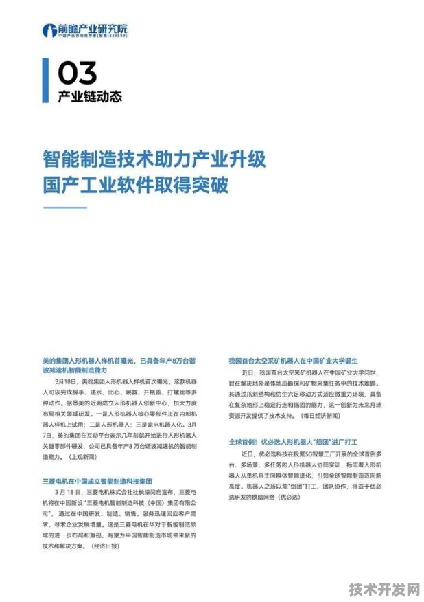 倒看极速资讯智能制造产业园，2025年超1064.6亿年产值的科技突围之路