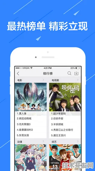 黄瓜影视无限观影app 视频最新版app下载-黄瓜影视无限.