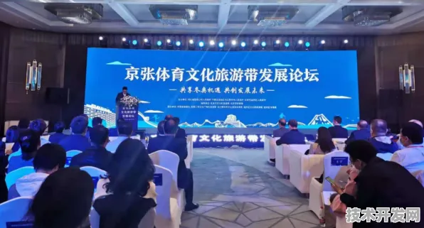 168216人共绘未来图景，徐州智慧文旅国际峰会闭幕，172项合作开启数字文旅新纪元