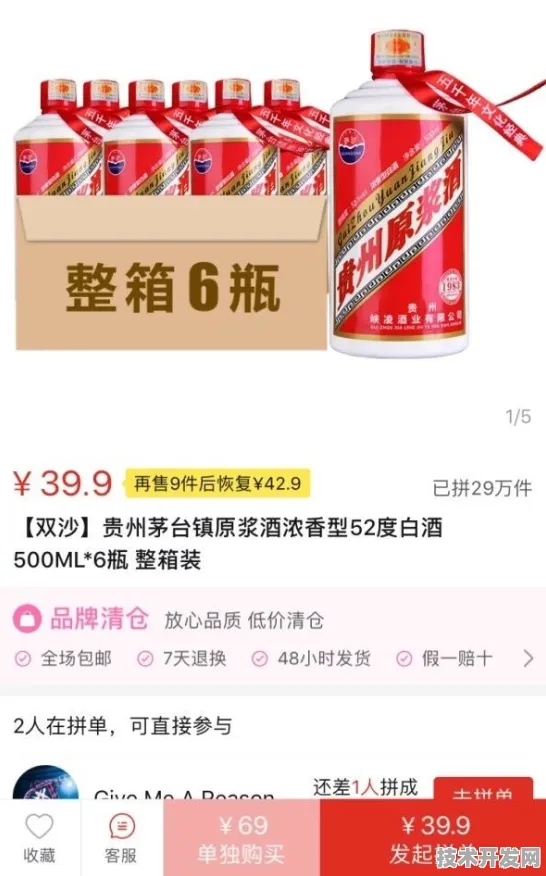 拼多多与边缘计算共舞，223.8产业化进程中的技术革命与未来展望