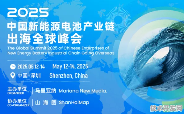 倒计时2025，三沙绿色能源革命如何改写中国产业新版图？