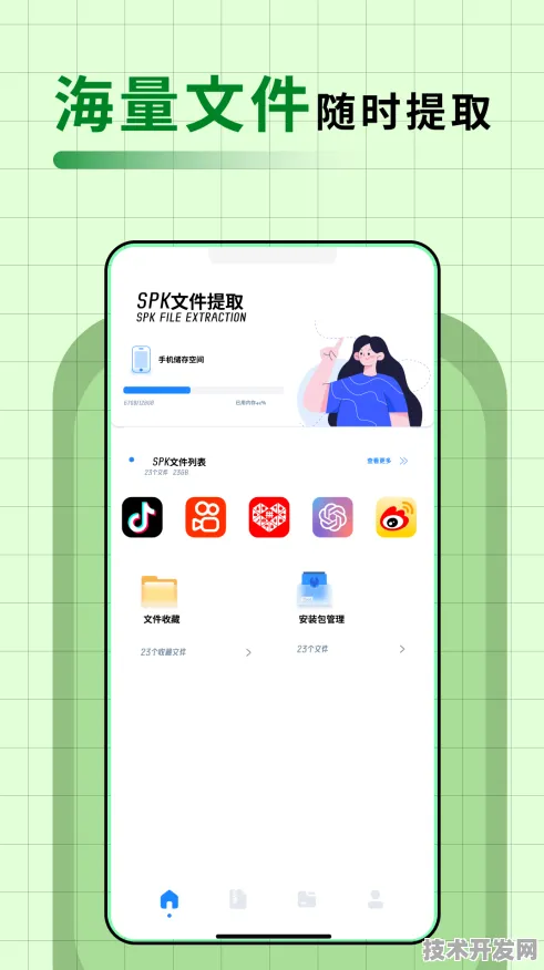 .apk猫咪新春官网版v19732.233.232APP下载-绿色资源网